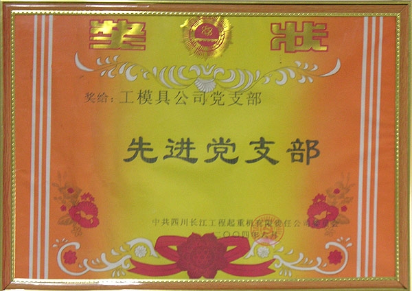 2004�����M(j��n)�h֧��