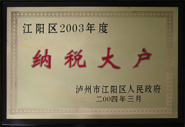 2003��{�����(h��)